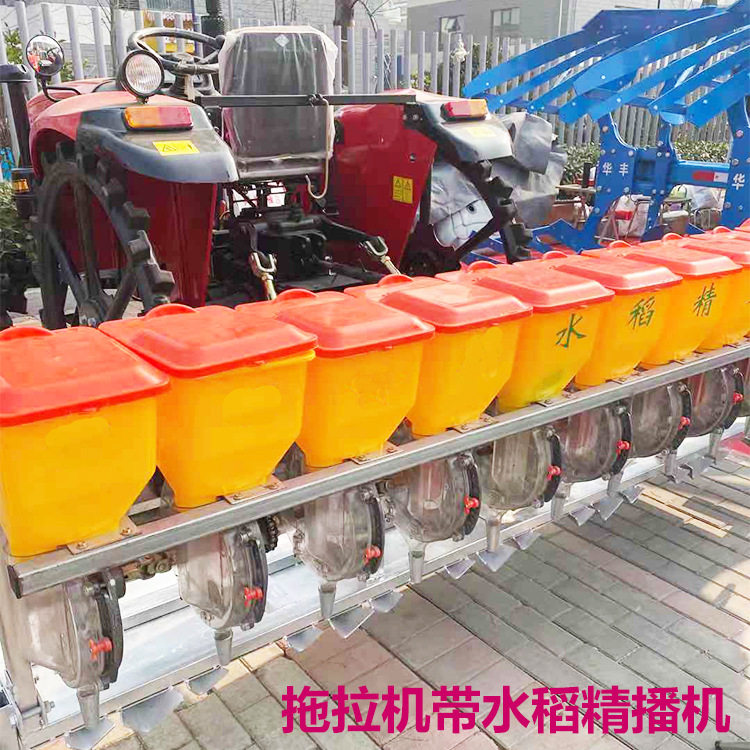 水稻直播机四轮车带水稻播种机器可加施肥箱下种量可调下肥量可调
