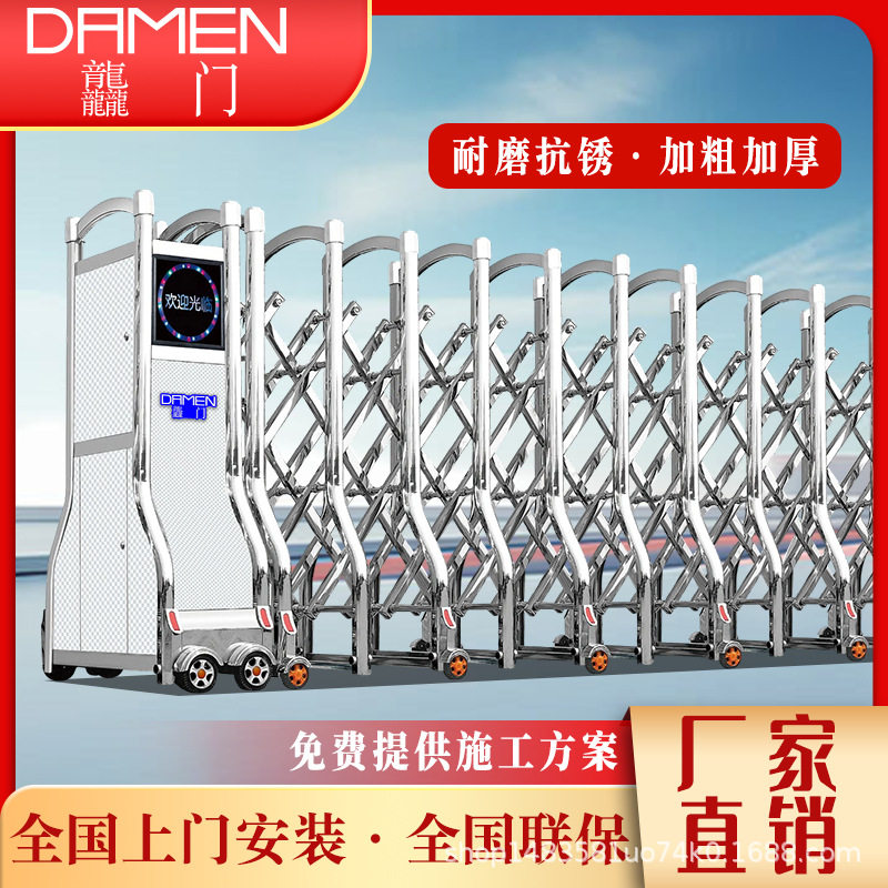 电动伸缩门不锈钢平移门工厂大门工地学校厂房自动收缩门庭院门