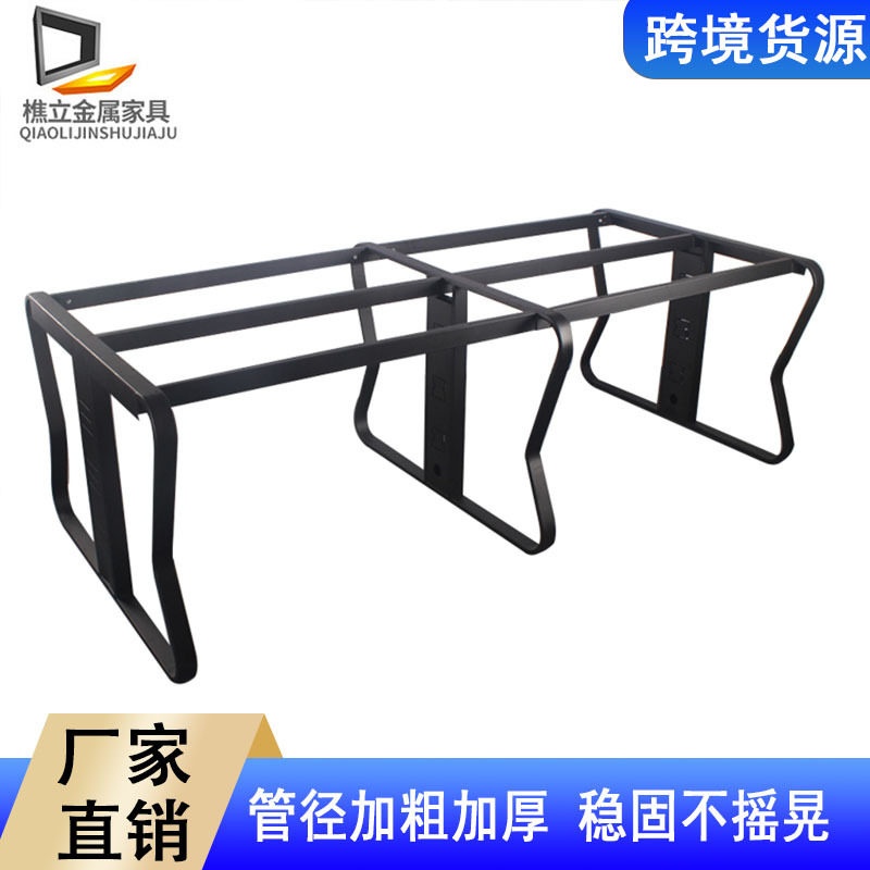 跨境蝴蝶桌架办公桌腿会议桌钢架职员桌支架脚简约电脑桌台架桌脚