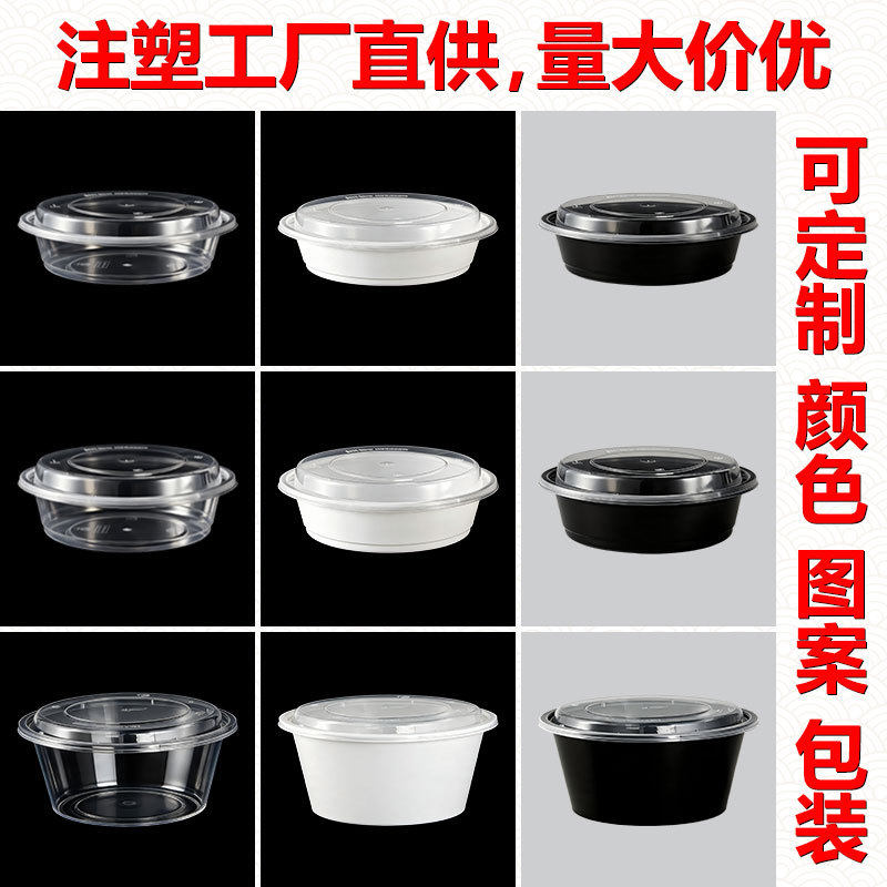 Y700一次性美式圆碗食品级加厚防漏打包碗外卖汤面碗商用整箱直销