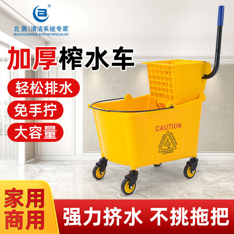 学校酒店商场清洁便捷柞水车塑料加厚单桶拖把桶手压式清洁挤水车