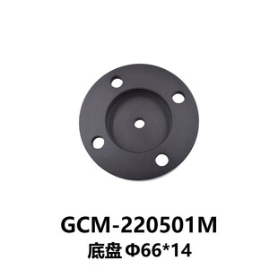 DHC GCM-2205系列底盘 大恒光电 GCM-220501M
