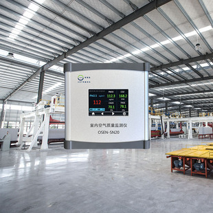 密闭环境室内环境多参数监测仪 住宅室内空气质量智能检测系统