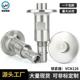 QCBU SUS快速锁紧器按钮型球头锁紧销VCN126M8M12不锈钢三株插销