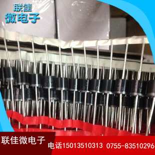 厂家直销 型号齐全价优 10A10整流二极管 10A10直插二极管等