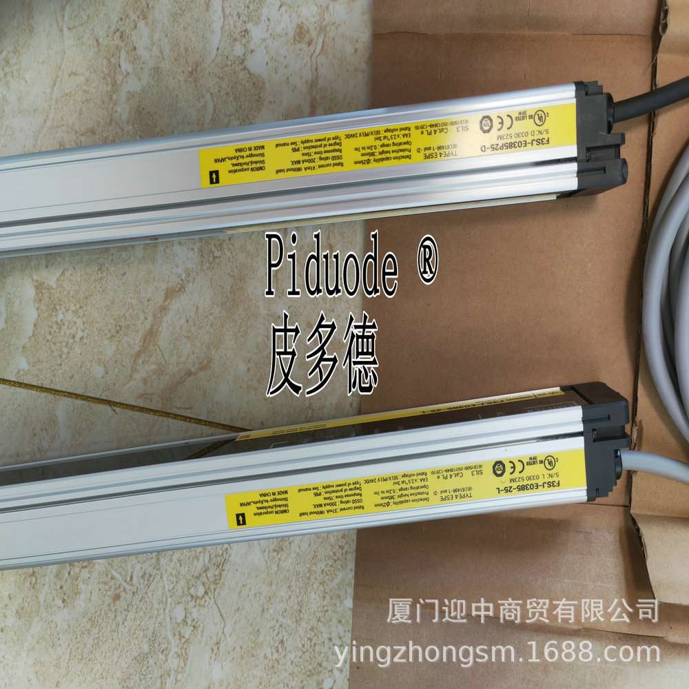 F3SJ-E0865N25 F3SJ-B0465N25 F3SJ-B0225P25安全光幕全新原装