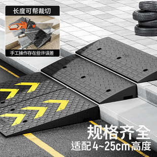 台阶斜坡板门槛上坡垫斜坡垫台阶垫马路牙子家用橡胶楼梯斜坡板