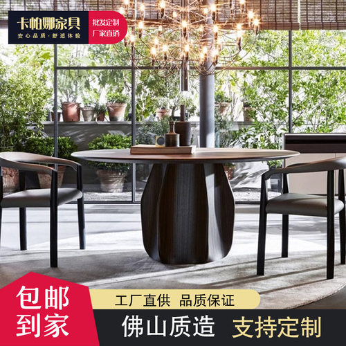 意式轻奢圆形餐桌现代简约家用实木岩板餐桌北欧极简设计师圆餐桌