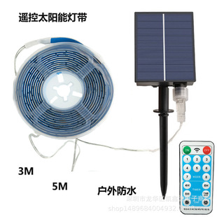 户外2835LED太阳能灯带花园装 饰灯带节日圣诞庭院阳台防水灯条