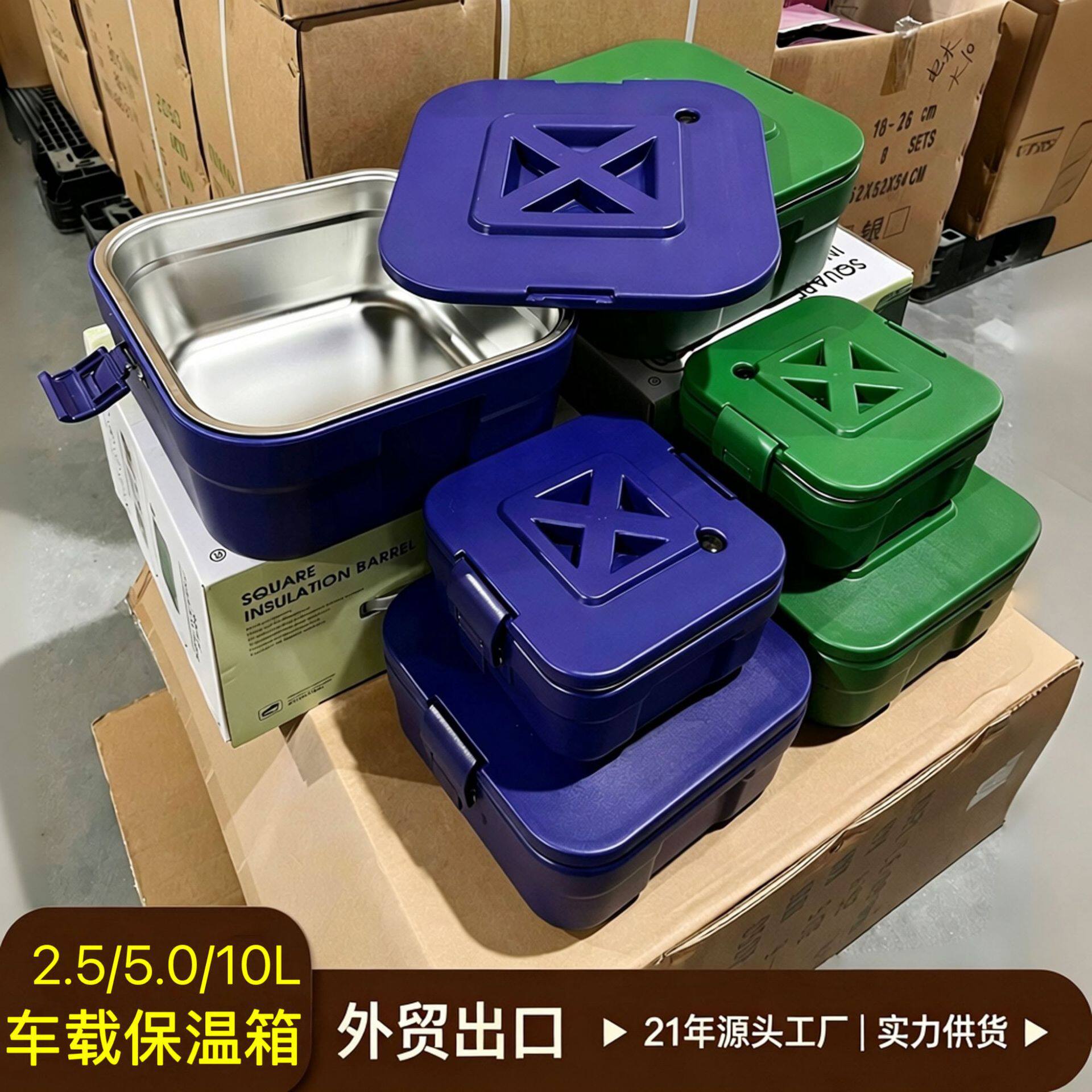 跨境不锈钢保温桶户外野营便携专用大容量锁温保冷保温箱商用摆摊