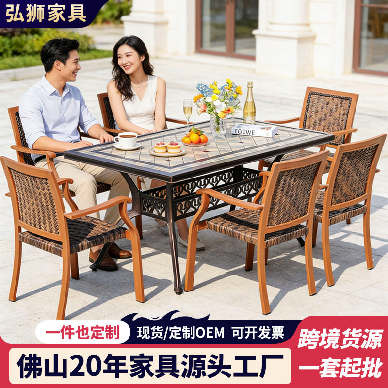 户外塑木桌椅别墅露天露台藤编藤椅庭院花园院子外摆休闲餐桌椅子