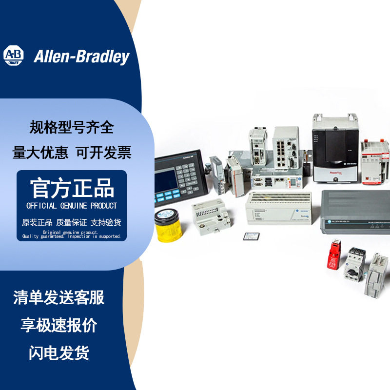 AB VPLB1152TQK12AS 1756-L60M03SE 5069-IB8S 2801-AM2 1791-16A