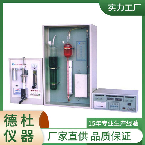 供应GQ-2DS高速碳硫分析仪