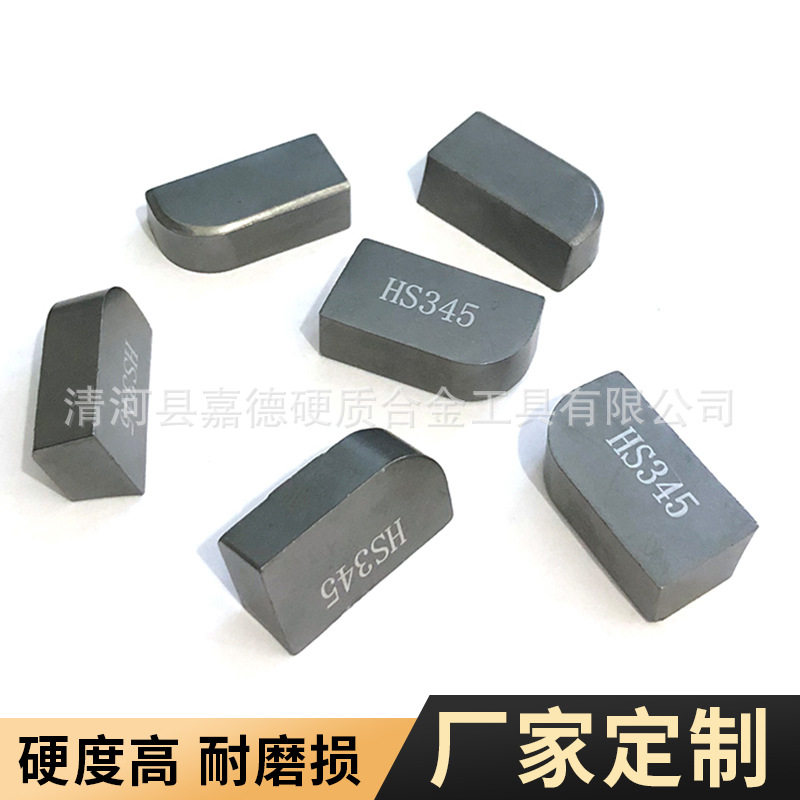 硬质合金耐磨件国标HS345外圆车刀A25钨钢焊接刀片螺纹车削刀头