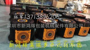 原纸架多点式刹车器XHH-280