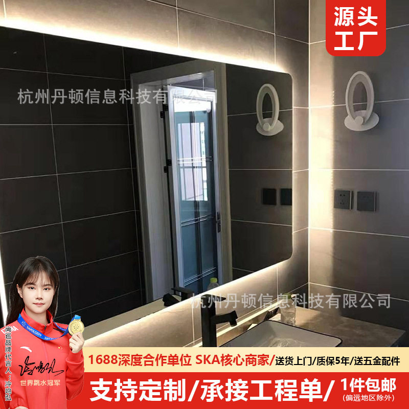 智能浴室镜LED触摸挂墙免打孔卫生间防雾带灯蓝牙洗漱台背光镜子