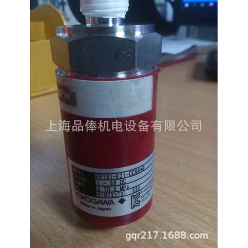 FP101-E21-CC0A*B   0-5MPA  DC1-5V横河压力感应器yokogawa