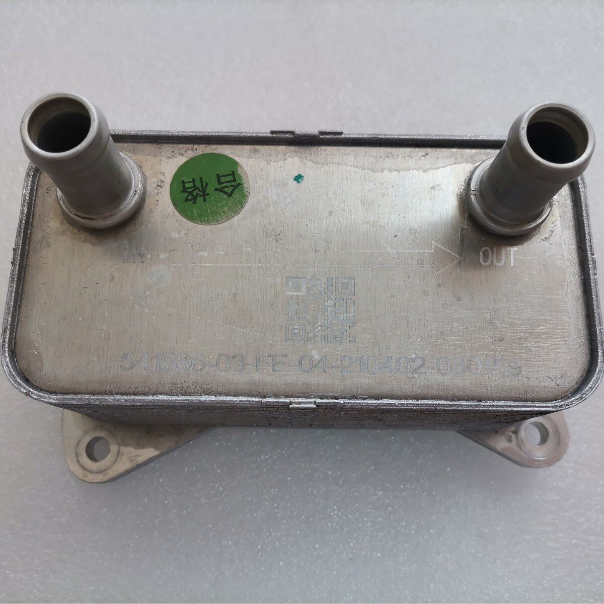 领界VT5波箱散热器541986汽车配件