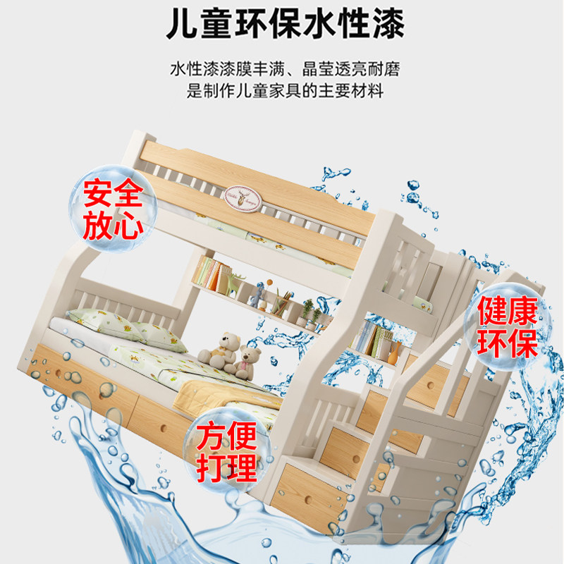 3YV5全实木儿童床上下床子母床大人成年母子两层高低床上下铺木床