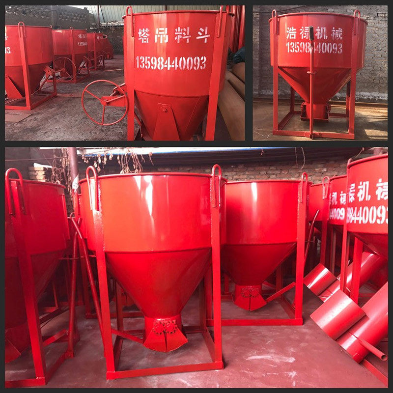 浩禄批发0.8方塔机卸料斗 0.6方塔吊料斗,0.5方圆形混凝土料斗