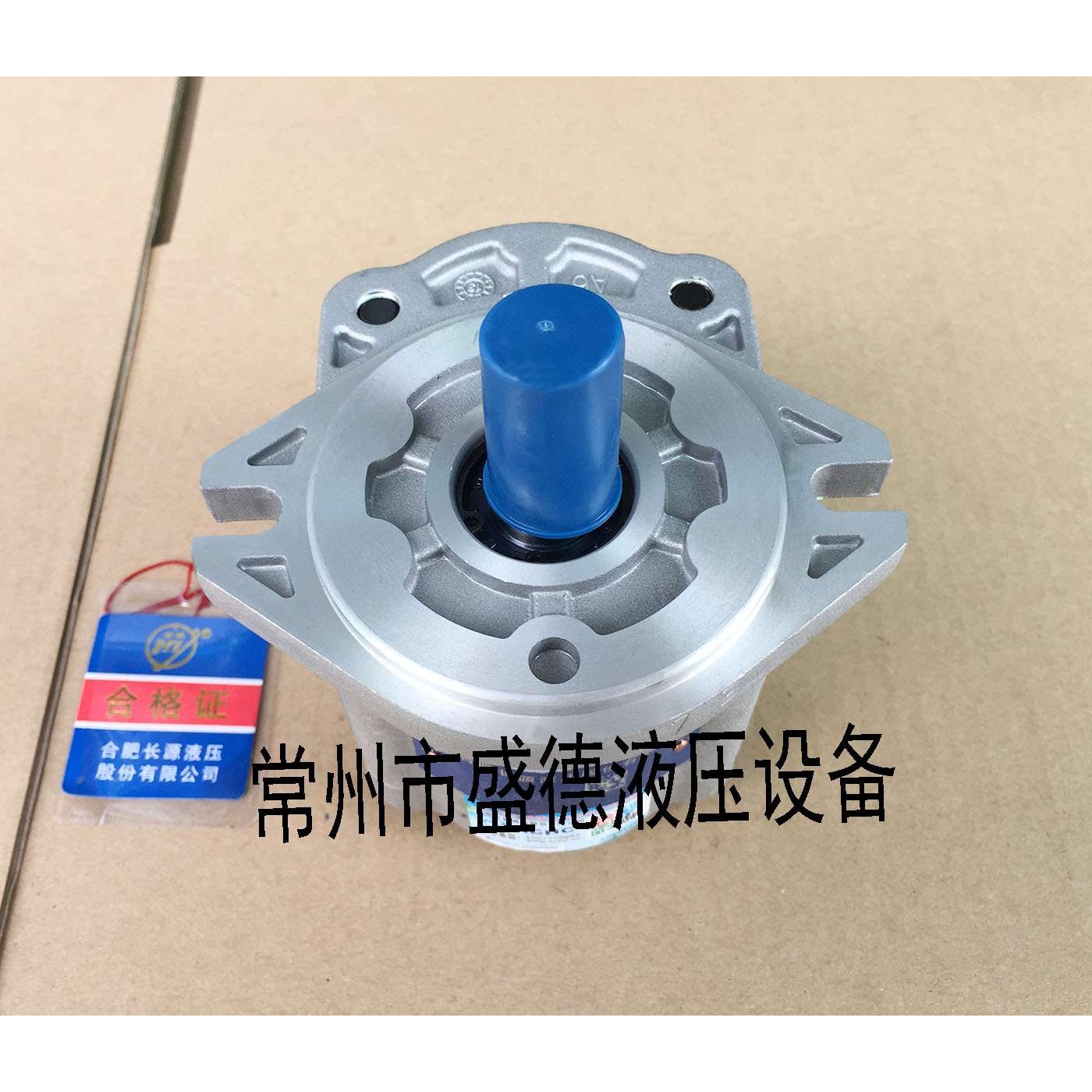 HCHC合肥长源齿轮泵CBW-F314/F316/F320-ALH/AFH/CLH/CFH液压泵