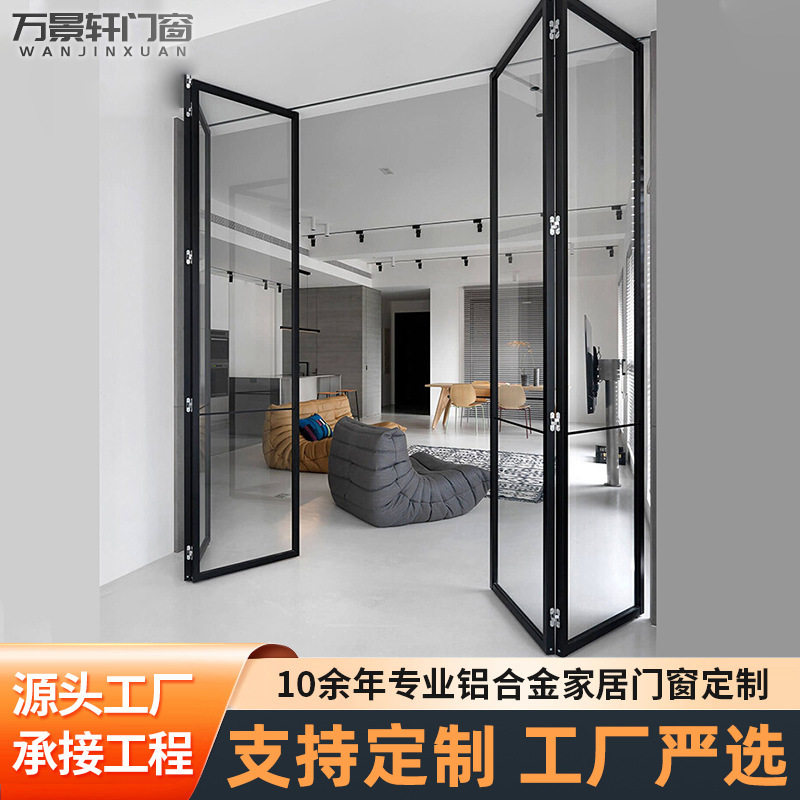 简约铝合金折叠门钢化玻璃推拉门吊轨玻璃隔断移门订置铝框门严选