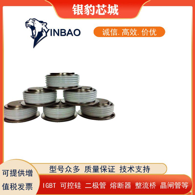 英国西玛二极管W7032DB008 W7032DB012 W7032DB020原装正品现货