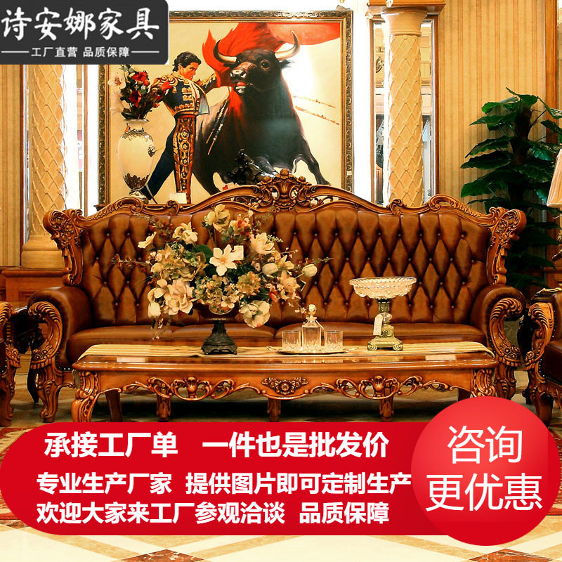欧式皮艺沙发美式实木大小户型客厅皮艺沙发1234组合奢华别墅家具