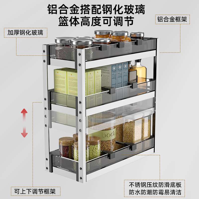 拉篮厨房橱柜抽屉式调味拉篮极窄柜200柜体开门阻尼调料拉篮滑轨
