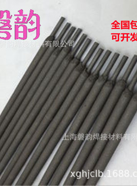 D707Ni碳化钨堆焊焊条高硬度耐磨焊条国标电焊条