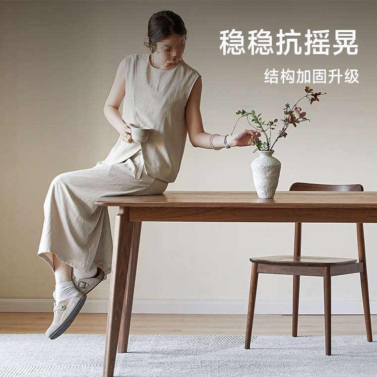 胡桃木书桌全实木长方形餐桌椅餐桌家用小户型新款木作朴愫黑北美