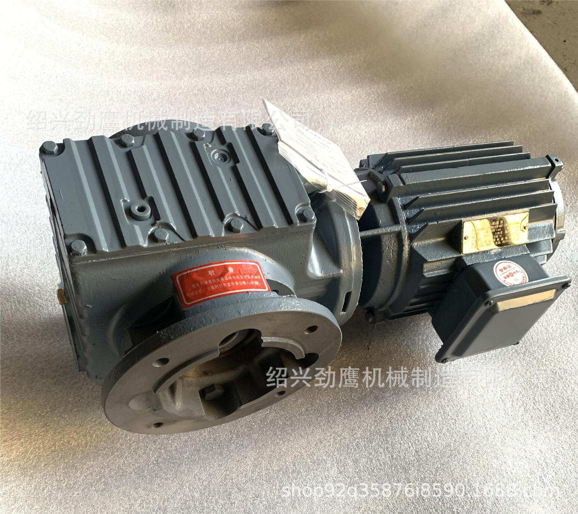 斜齿涡轮涡杆减速机卧式直联电机变速箱硬齿面减速机s系列实体厂