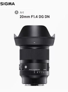 适马国行Art20mmF1.4DGHSM全画幅大光圈超广角镜头星空镜NC口
