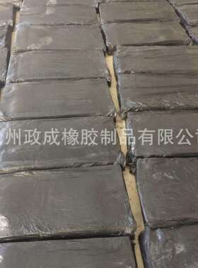 供应三元乙丙橡胶三元乙丙再生胶模压型13393072116