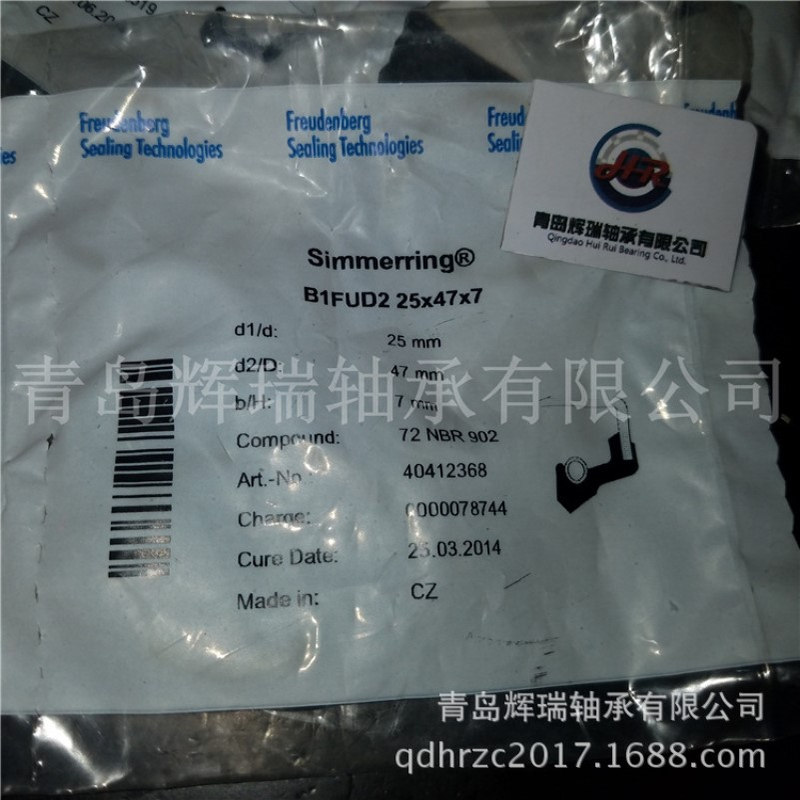 CFW-SIMRIT油封B1FUD2-25X47X7密封件内径25mm外径47mm厚度7mm