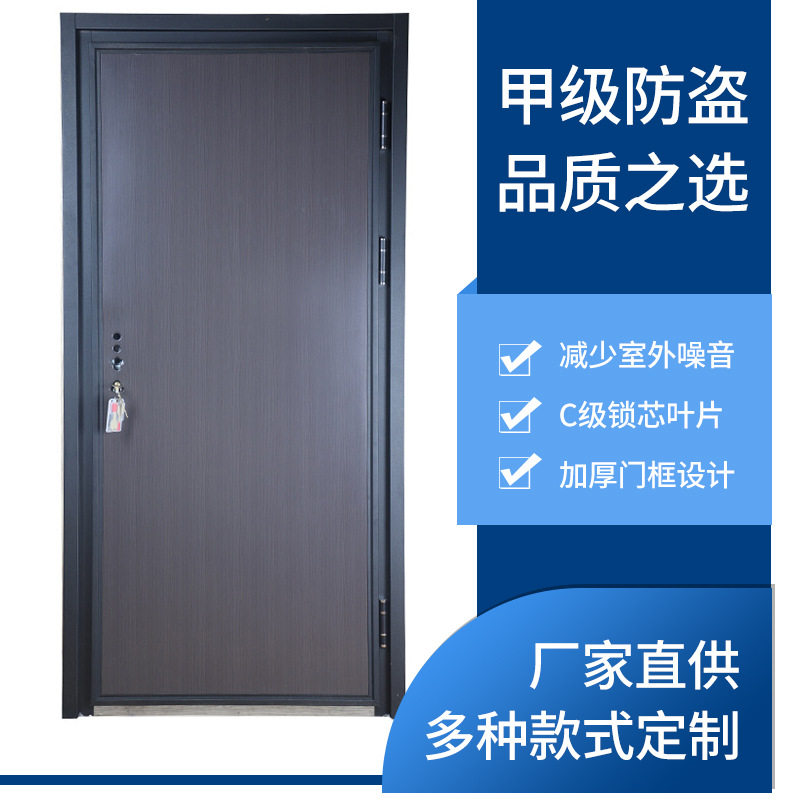 跨境极简风深灰拉丝甲级防盗门家用加厚隔音入户门C级锁芯安全门