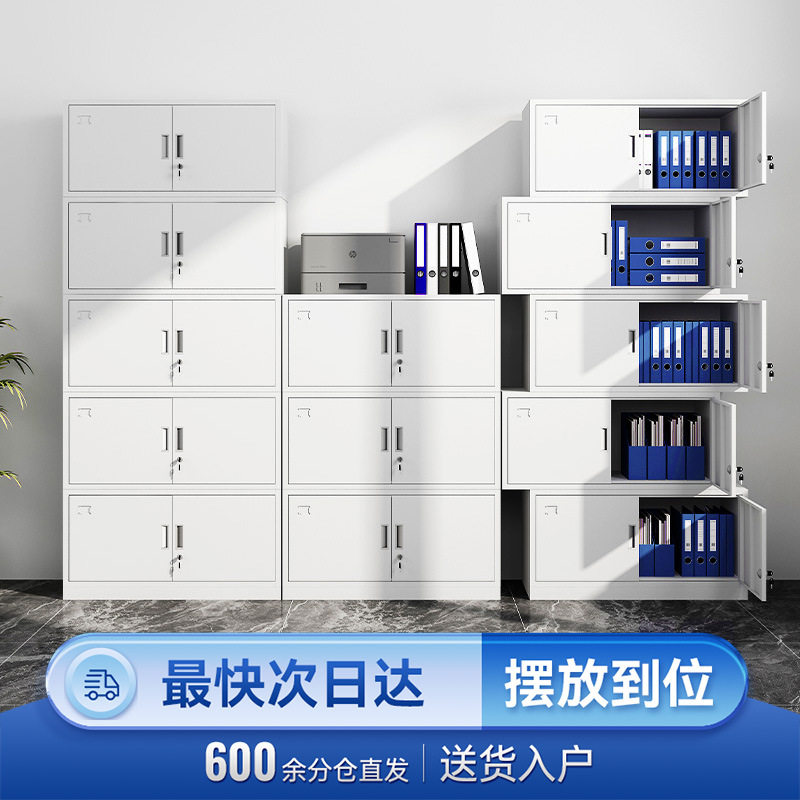 分体五节铁皮档案柜文件柜带锁凭证顶柜财务柜子办公室储物资料柜