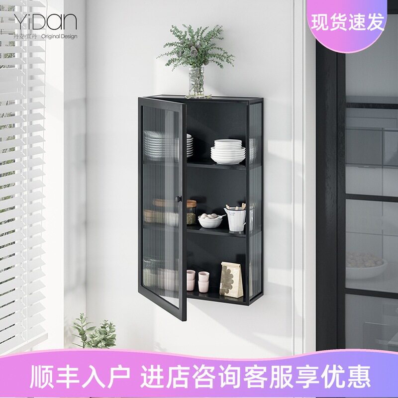 丹麦玻璃浴室收纳壁柜轻奢现代简约北欧厨房吊柜墙壁柜金属置物架