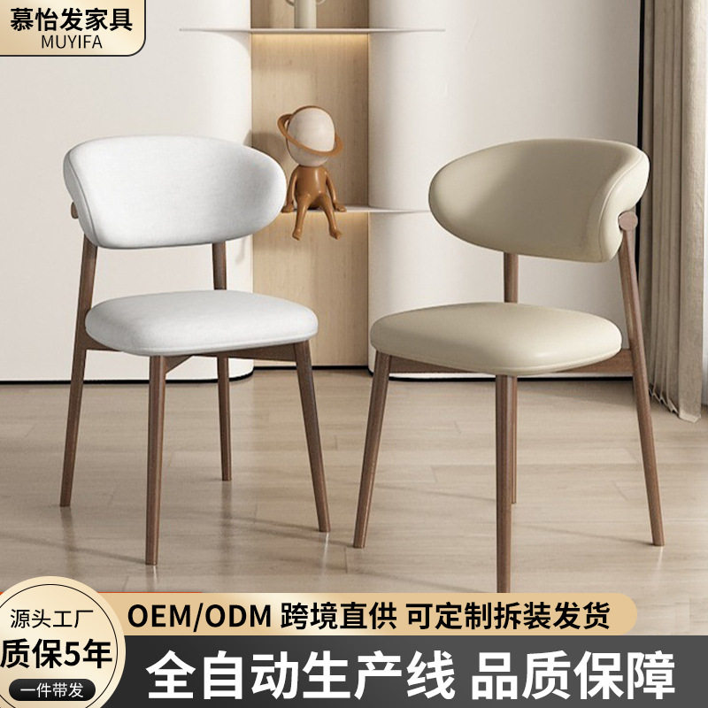 跨境北欧现代简约实木餐椅书桌椅意式轻奢设计师靠背椅软包化妆椅