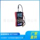 XCT330S油漆涂层测厚仪巴氏合金瓦磷化层纸张厚度测量仪通讯功能