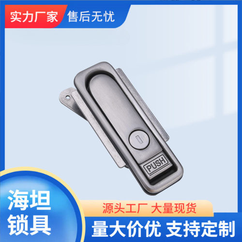 AB103不锈钢平面锁工业配电柜锁变电箱锁USU机械设备柜门锁开关柜
