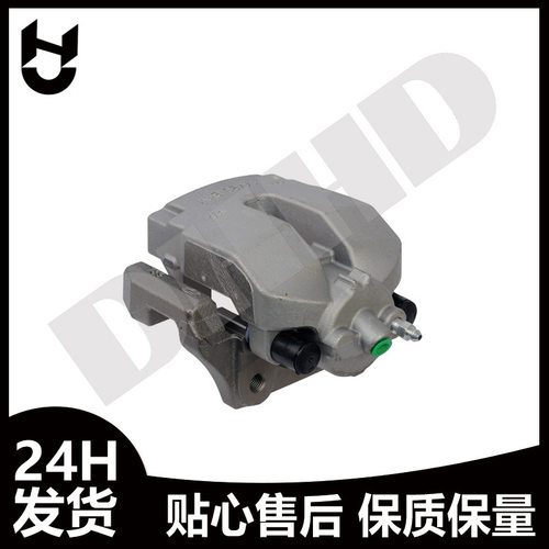 适用于宝马X5液压卡钳3421677678734216776788