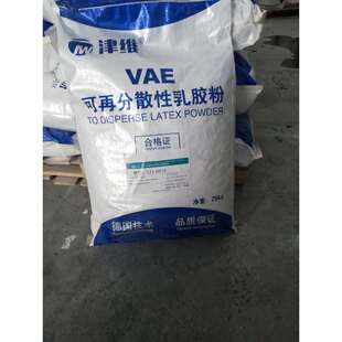 供应复合胶粉抹灰石膏专用胶粉添加量小质量稳定量