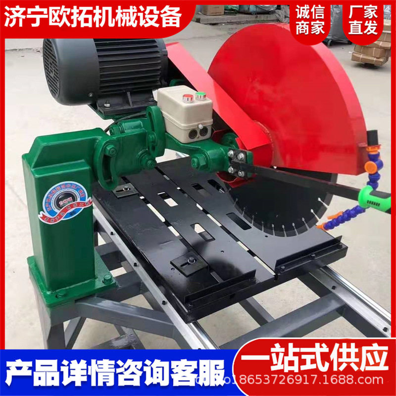 瓷砖大理石切割机路边石平台开槽器铜线电机石材切割机