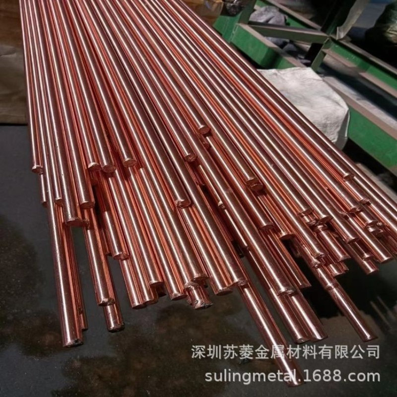 C14500碲铜棒 碲铜线 碲铜铆料 可以铆压 高导电 电子连接器材料