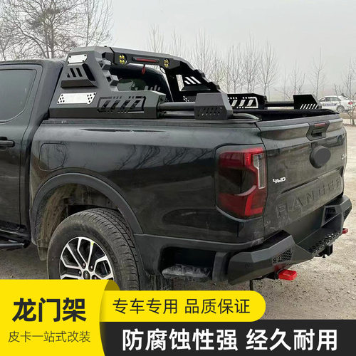 23款ranger游骑侠tacoma/hilux皮卡车可调宽度龙门架防滚架护栏杆