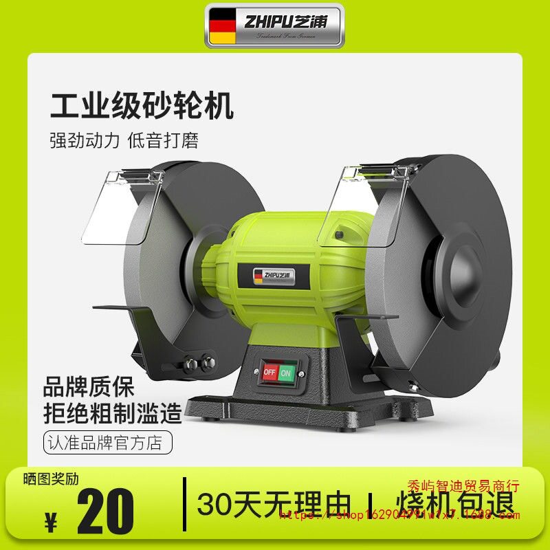 德国芝浦台式砂轮机小型电动沙轮磨刀机专用打磨机家用迷你工业级