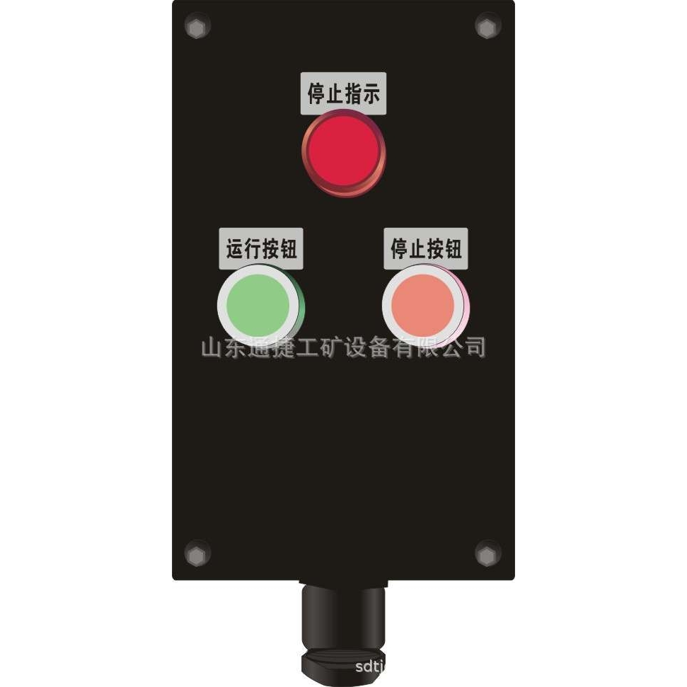 FZC防水防尘防腐操作柱 FZC-S-A2D2K1B1G三防操作柱   两钮操作柱
