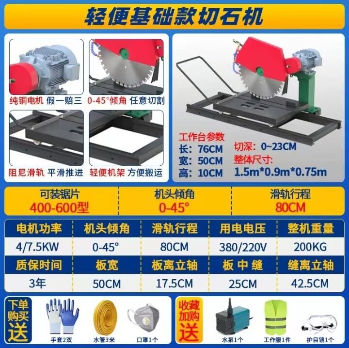 多功能小型大理石切割机花岗岩耐火砖切石机台式石材切割机