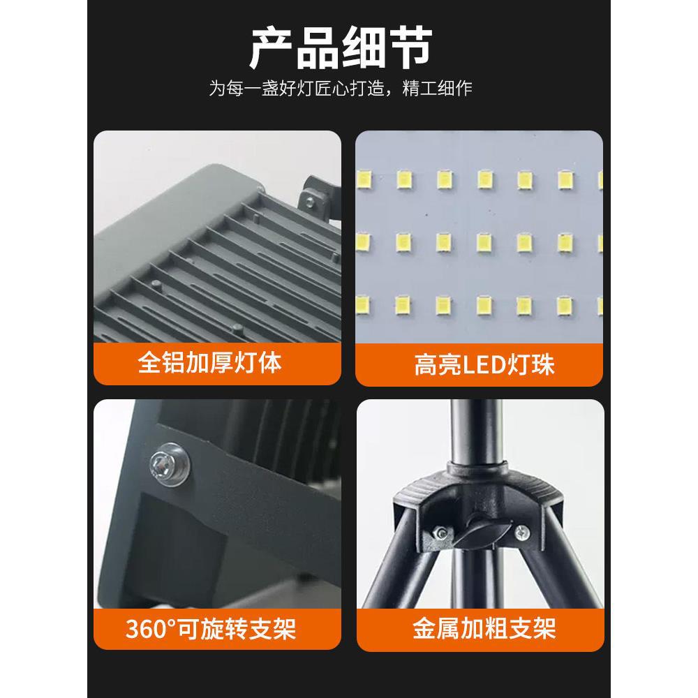 ?移动便携LED工作灯防水落地三脚支架投射灯户外照明工地修车专